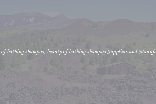 beauty of bathing shampoo, beauty of bathing shampoo Suppliers and Manufacturers
