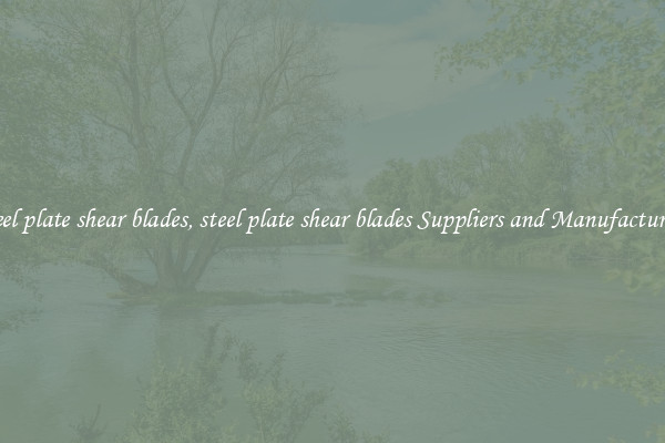 steel plate shear blades, steel plate shear blades Suppliers and Manufacturers